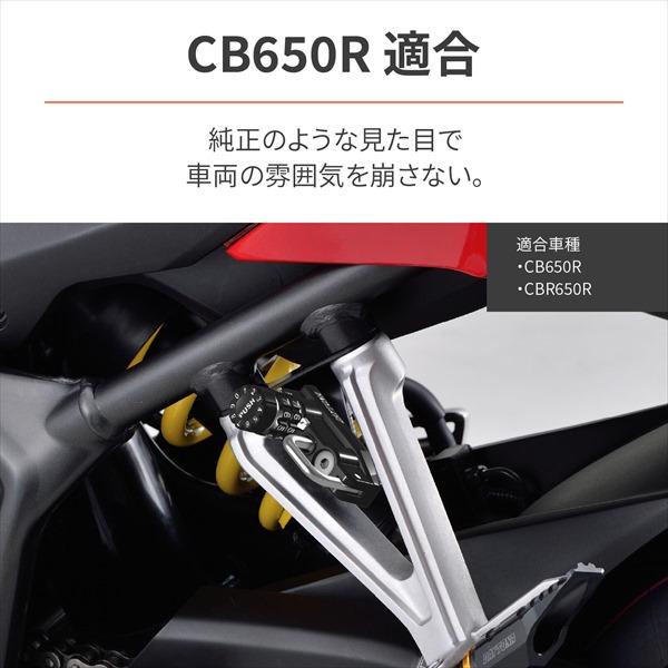 DAYTONA（デイトナ） ダイヤル ヘルメットホルダー CB650R、CBR650R