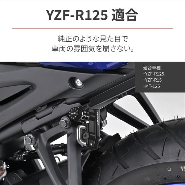 DAYTONA（デイトナ） ダイヤル ヘルメットホルダー YZF-R125/R15、MT