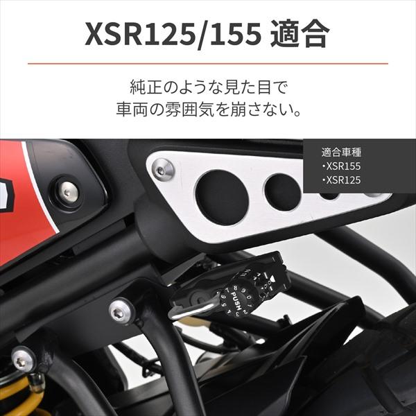 DAYTONA（デイトナ） ダイヤル ヘルメットホルダー XSR125/155 48725