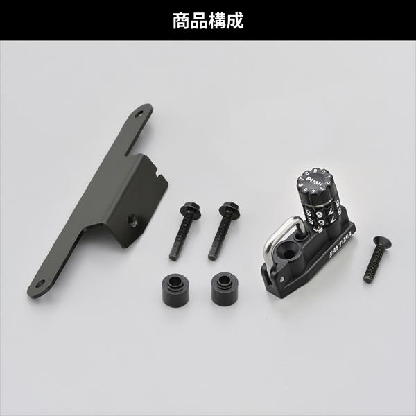 DAYTONA（デイトナ） ダイヤル ヘルメットホルダー KATANA 48726