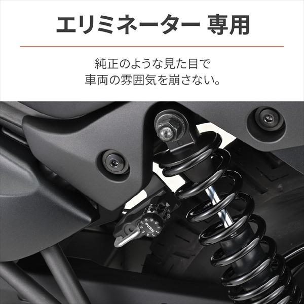 DAYTONA（デイトナ） ダイヤル ヘルメットホルダー ELIMINATOR 48729