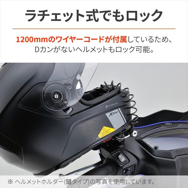 DAYTONA（デイトナ） ダイヤルヘルメットホルダー ミラーM10クランプ