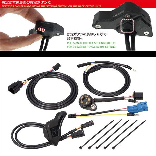 KITACO（キタコ） 送料無料 ギヤポジションインジケーター 761-1470000