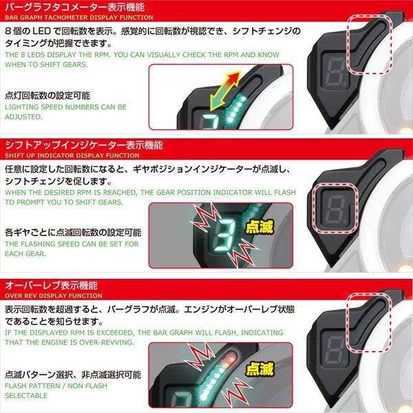 KITACO（キタコ） 送料無料 ギヤポジションインジケーター 761-1300000