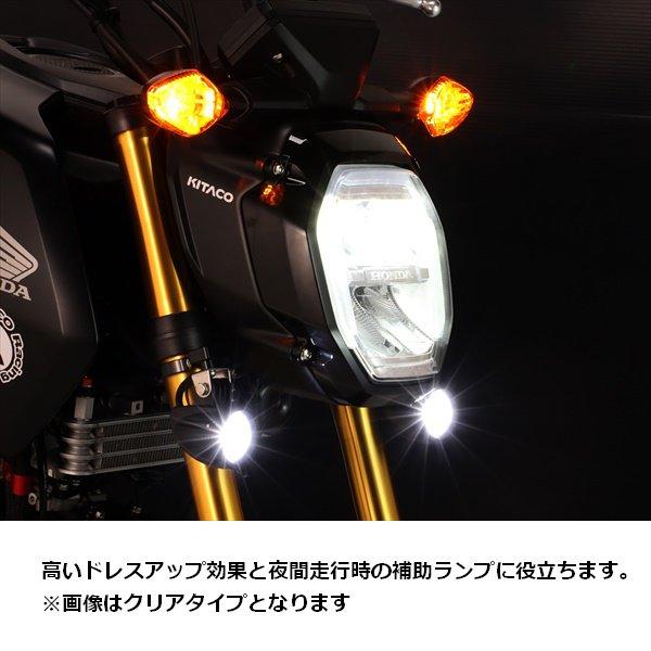 KITACO（キタコ） 送料無料 LEDシャトルビームKIT ライムイエロー