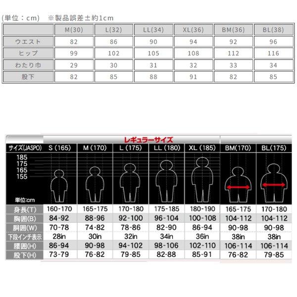 ROUG & ROAD パンツ BMサイズ ダイレクトベンテレーション RR7483 ストレッチライトパンツ | ラフ＆ロード
