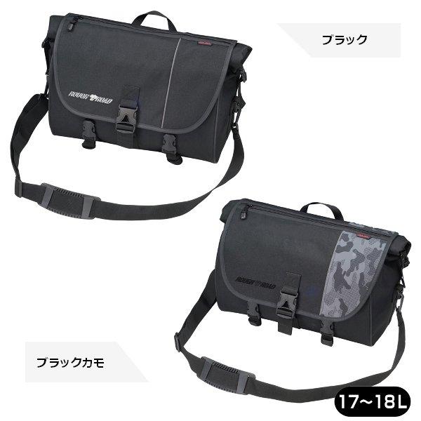 送料無料 ラフ\u0026ロード RR9310 AQA DRY シート\u0026メッセンジャー ブラック 防水の画像