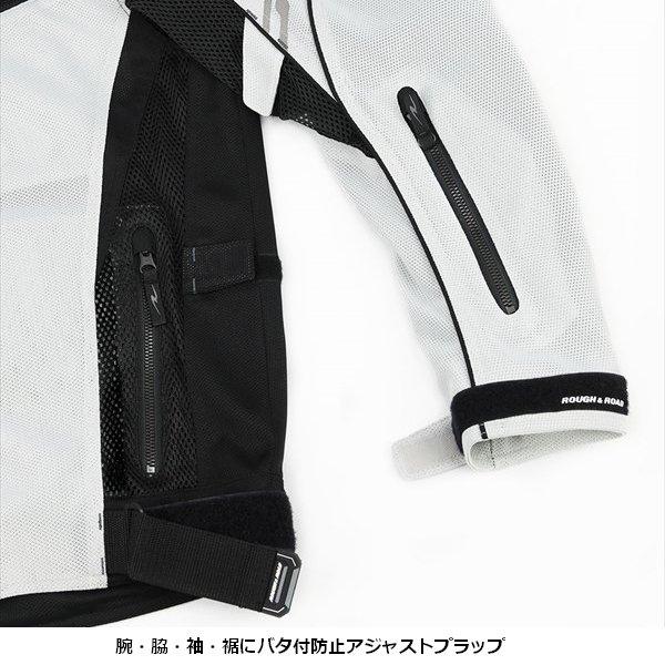 シルバー/BLLサイズ ラフ\u0026ロード RR7350 ジェットエアメッシュジャケットFP_4