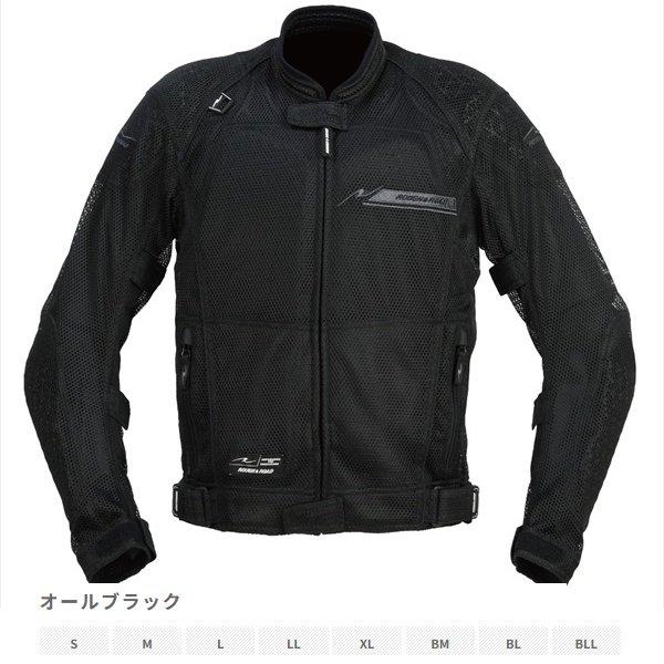 送料無料 ラフ&ロード RR7351 ダイレクトエアメッシュジャケットFP オールブラック BLL_1