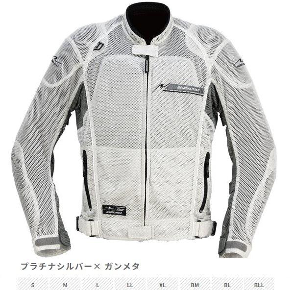 プロテクターセット付き　ラフアンドロード　メッシュジャケット シルバー L ラフ＆ロード 送料無料 RR7351 ダイレクトエアメッシュジャケットFP