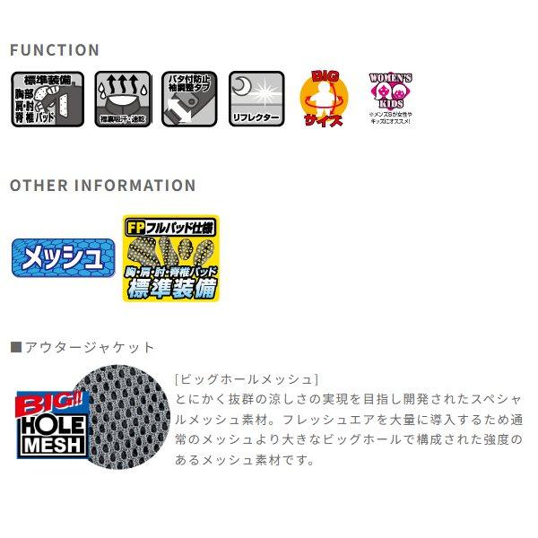 送料無料 ラフ&ロード RR7351 ダイレクトエアメッシュジャケットFP シルバーxGM XL_8