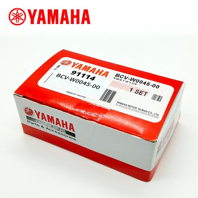 YAMAHA（ヤマハ） 在庫有 純正品 アクシスZ ブレ−キパッドキット BCV