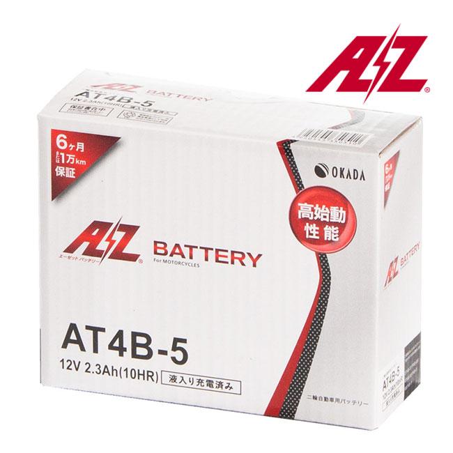 AZ AT4B-5 AZバッテリー TTP溶接 キャストオンストラップシステム JIS規格 バイク バッテリー 国際品質保証 2輪 液入充済 ...