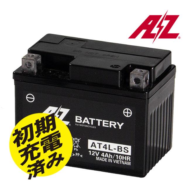 AZ AT4L-BS AZバッテリー TTP溶接 キャストオンストラップシステム JIS