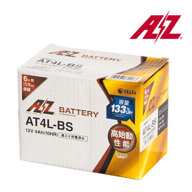 AZ AT4L-BS AZバッテリー TTP溶接 キャストオンストラップシステム JIS