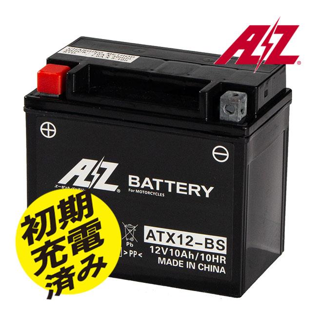 複数個口用❸ AZ ATX12-BS TTP溶接 キャストオンストラップシステム JIS規格 バイク