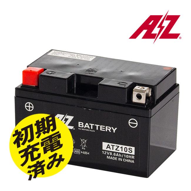 AZ ATZ10-S AZバッテリー TTP溶接 キャストオンストラップシステム JIS 