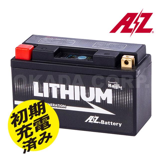 AZ IT9B-FP 超軽量バッテリー LEDインジケーター付 BMS サイズ AZ IT9B-FP 超軽量バッテリー LEDインジケーター付 BMS サイズ