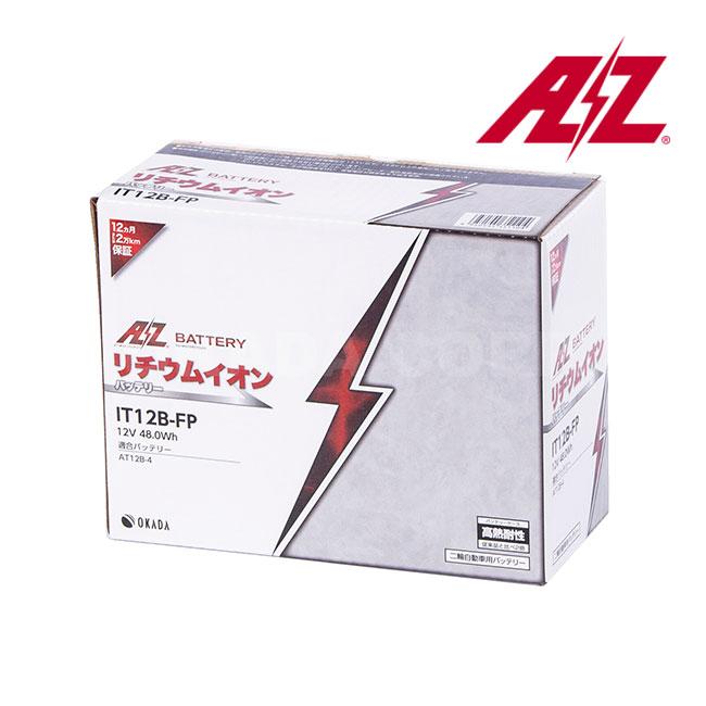 AZ IT12B-FP AZバッテリー 超軽量 LEDインジケーター付 BMS サイズ調整