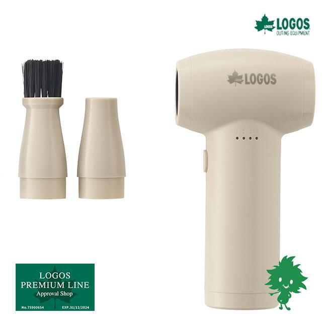 LOGOS 野電 ハンディジェットファン 本体 LOGOS（ロゴス） 野電 ハンディジェットファン 水滴 花粉 ほこり 小型