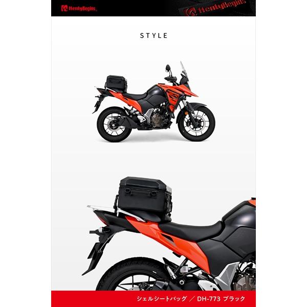 送料無料 デイトナ HB DH-775 シェルシートバッグ 25L ブラック 48667の画像