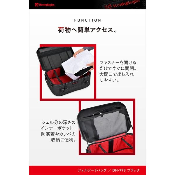 送料無料 デイトナ HB DH-775 シェルシートバッグ 25L ブラック 48667の画像