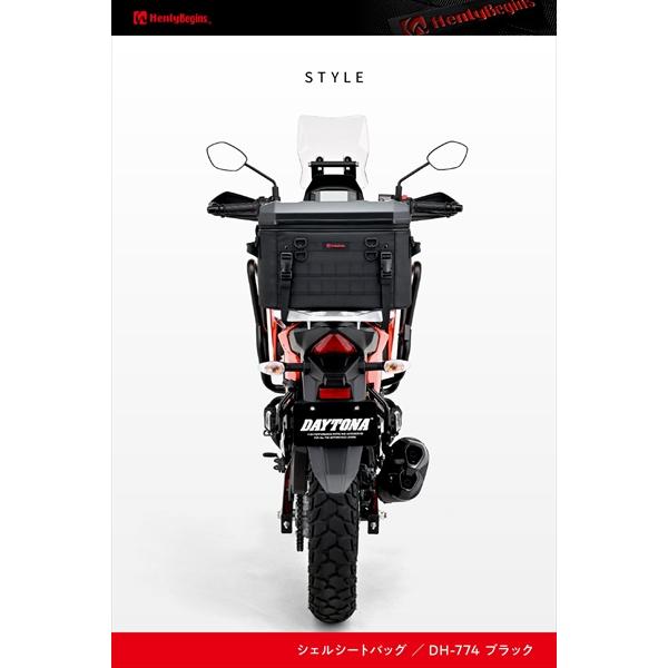 送料無料 デイトナ HB DH-774 シェルシートバッグ 35L 48675 ブラック_14