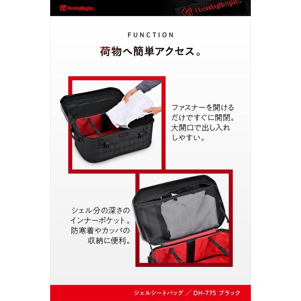送料無料 デイトナ HB DH-775 シェルシートバッグ 45L 48676 ブラックの画像