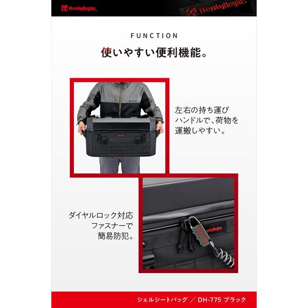 送料無料 デイトナ HB DH-775 シェルシートバッグ 45L 48676 ブラックの画像