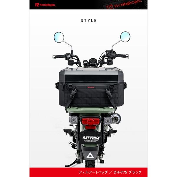 送料無料 デイトナ HB DH-775 シェルシートバッグ 45L 48676 ブラックの画像