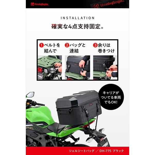 送料無料 デイトナ HB DH-775 シェルシートバッグ 45L 48676 ブラックの画像