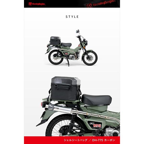 DAYTONA（バイク用品） 送料無料 デイトナ HB DH-775 シェルシート
