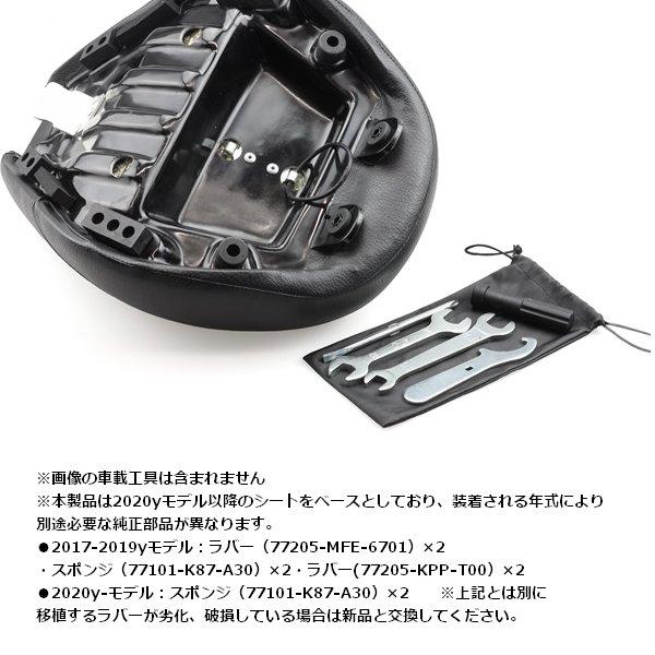 KIJIMA（キジマ） リーチタイプシート ダイヤ柄 レブル250/S/500 17y 