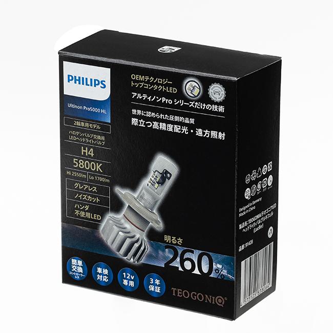 Philips（フィリップス） 正規品 Philips×TEOGONIA フィリップス