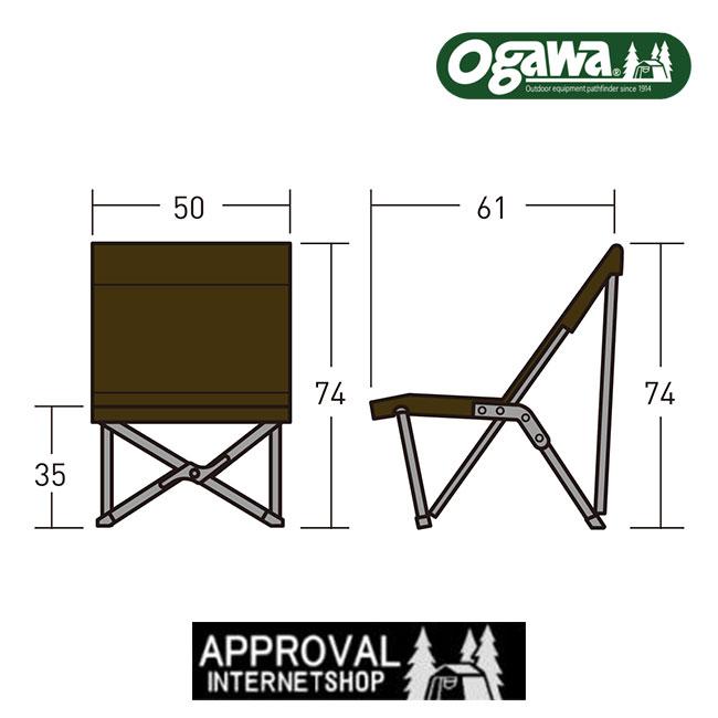 在庫有 ogawa/オガワキャンパル 1929 ローチェアII アイボリー 白 ポリエステル アルミ合金 キャンパル 小川テント キャンプ アウトドア 収納袋付き ogawa 在庫有 ogawa/オガワキャンパル 1929 ローチェアII アイボリー