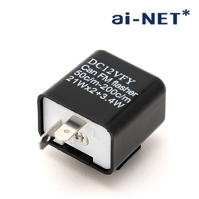 aiNET（アイネット） 1年保証付 LEDウインカーリレー ICウインカー