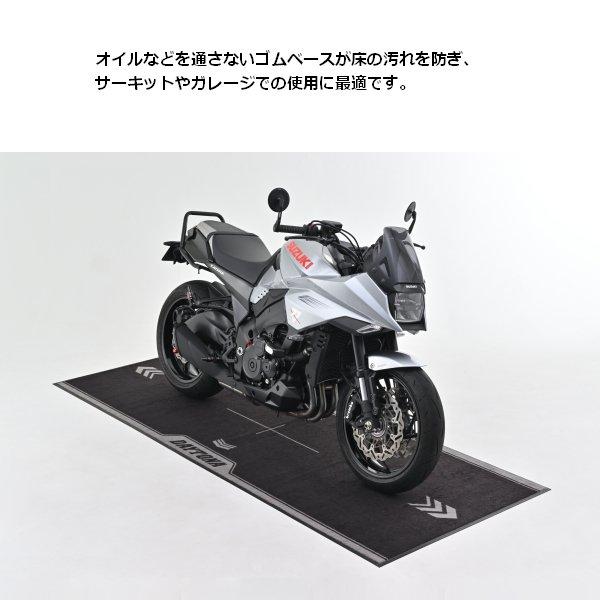 DAYTONA（デイトナ） 送料無料 メンテナンスガレージマット ベーシック