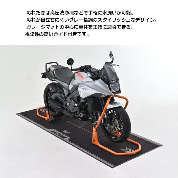 DAYTONA（デイトナ） 送料無料 メンテナンスガレージマット ベーシック