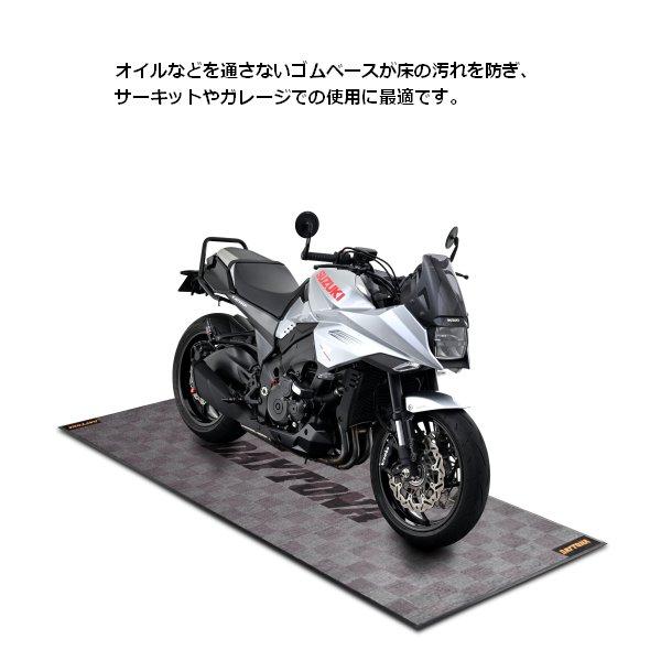 DAYTONA（デイトナ） 送料無料 メンテナンスガレージマット チェック