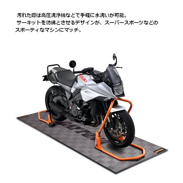 DAYTONA（デイトナ） 送料無料 メンテナンスガレージマット チェック