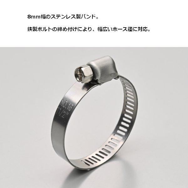 はて DAYTONA（デイトナ） ステンレスバンド 8mm幅 Φ21〜Φ38 2個入 37218