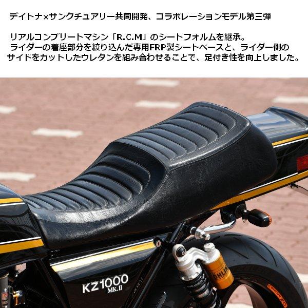 yb125sp ウレタンとシート貼り替えセット　シートはカワサキz1 バイク yb125sp ウレタンとシート貼り替えセット シートはカワサキz1