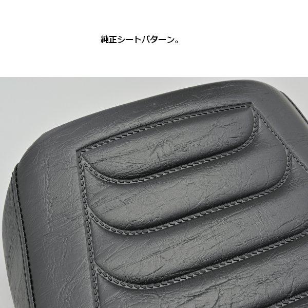 DAYTONA（デイトナ） RCM concept COZYシート KZ1000MK2 Z750FX-1（D2