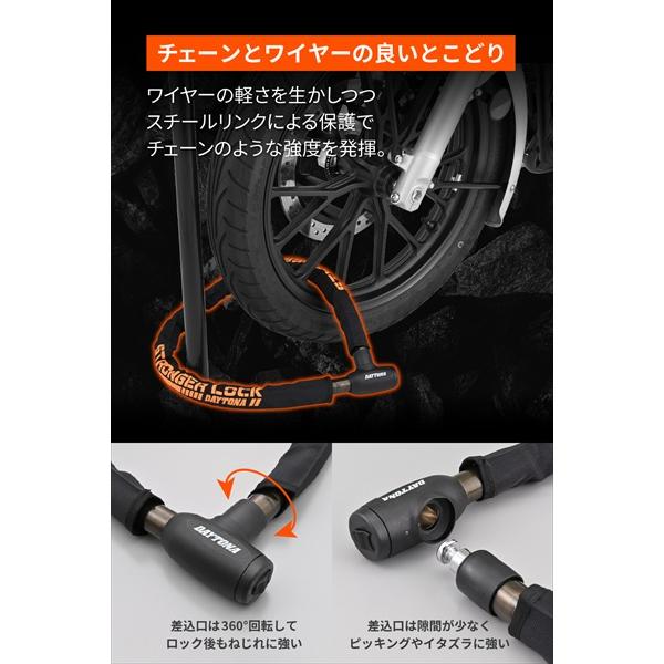 DAYTONA（デイトナ） ストロンガースチールリンクロック Φ26 1000mm