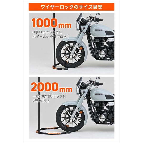 なか確認ページ DAYTONA（デイトナ） ストロンガースチールリンクロック Φ26 1000mm