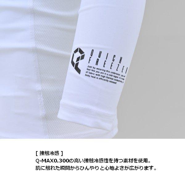 DAYTONA（デイトナ） ホワイト/XL DI-012 クイックフリーザーインナー