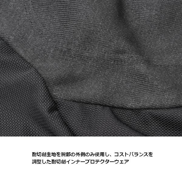 DAYTONA（デイトナ） M 送無 DP-008 HPPE耐切創インナープロテクター