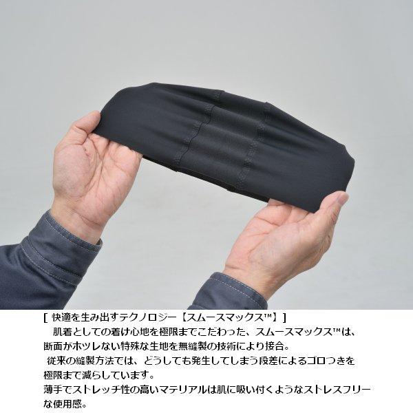 DAYTONA（デイトナ） HBV-024 シームレスフルフェイスマスク フリー