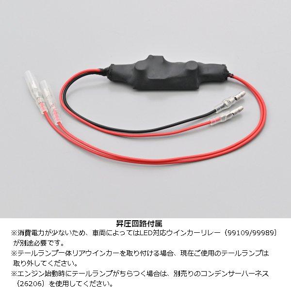 DAYTONA（デイトナ） 10月上旬入荷予定 HIGHSIDER プロトンTWO