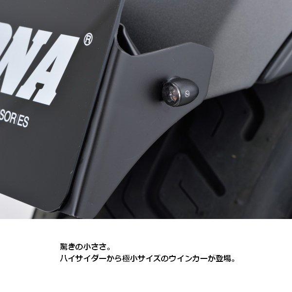 デイトナ製クリアウインカー DAYTONA（デイトナ） 10月上旬入荷予定 HIGHSIDER プロトンTWO